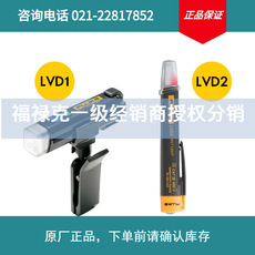 验电笔福禄克1AC-C2/2AC-C2/LVD2非接触式电笔LED数显感应测电笔